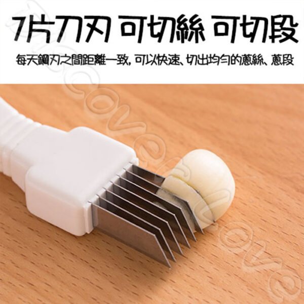 多刀設計 多功能切蔥器：圖片 3