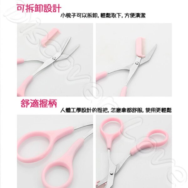 【一剪搞定眉毛長短】修眉剪刀｜自然修型・柔順整眉：圖片 5