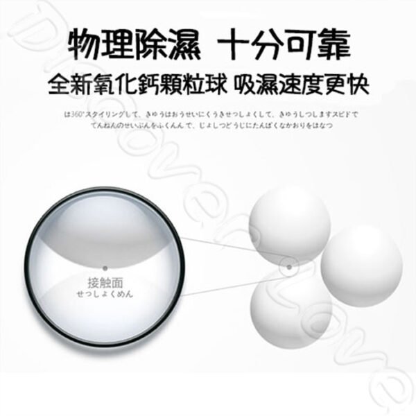 新款升級 230g 除濕袋 透明袋身｜無毒安全｜即掛即用｜適用多處｜衣櫃專用｜浴室適用：圖片 5