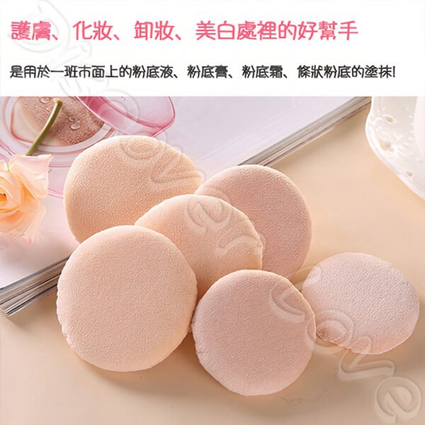 超實用美妝粉撲｜新秘＆丙乙級專用款 純棉氣墊粉撲 定妝粉撲 散粉粉撲 緞帶式 海棉 蜜粉撲 新秘專用 美容檢定 美容考試：圖片 5
