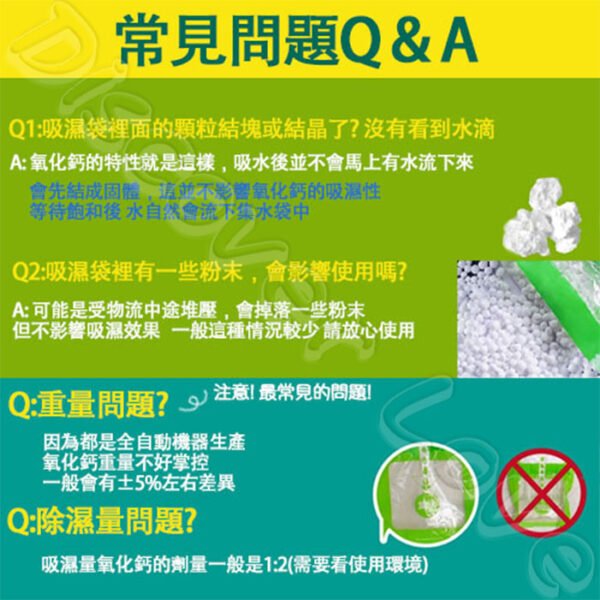 新款升級 230g 除濕袋 透明袋身｜無毒安全｜即掛即用｜適用多處｜衣櫃專用｜浴室適用：圖片 9