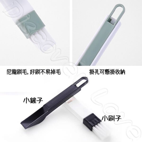 二合一凹槽刷＋畚斗｜多功能凹槽刷：圖片 7