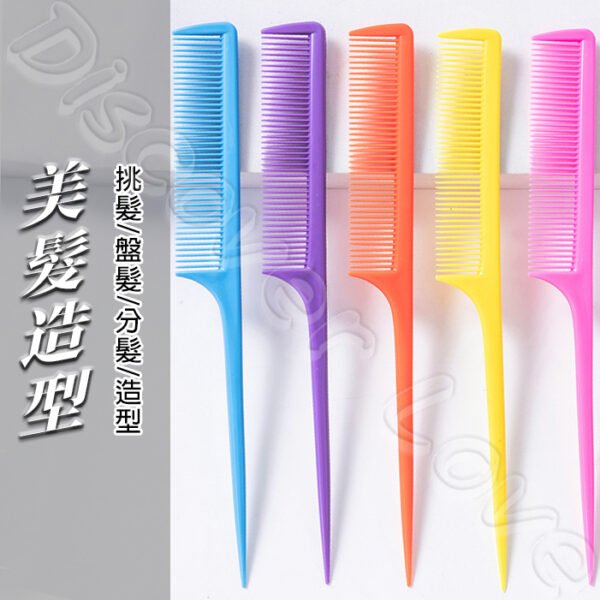 彩色尖尾密齒梳｜造型分線 × 家用 × 外出 × 理髮好幫手：圖片 2