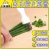 多刀設計 多功能切蔥器