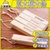 【原木留香】天然樟木條5入一包｜天然木香 × 純樸無添加