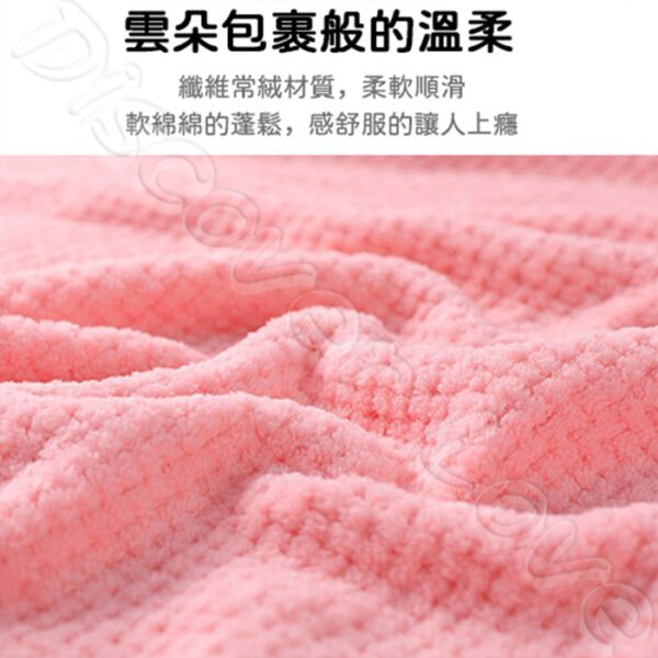 蓬鬆親膚 雲朵格紋 吸水珊瑚絨浴巾組：圖片 3
