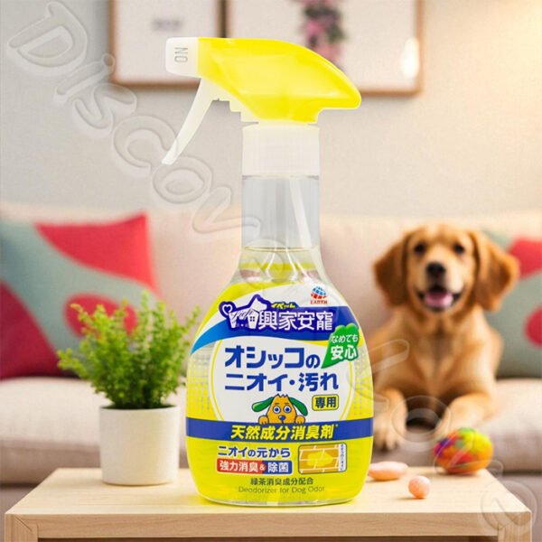 【興家安寵】日本原裝 天然成分消臭噴霧 270ml(犬用)：圖片 5