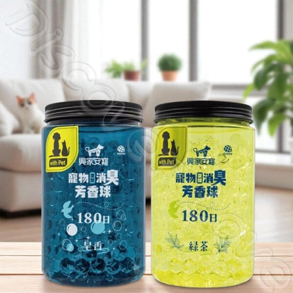 【興家安寵】 寵物空間消臭芳香球 500g (綠茶、皂香)兩款可選：圖片 5