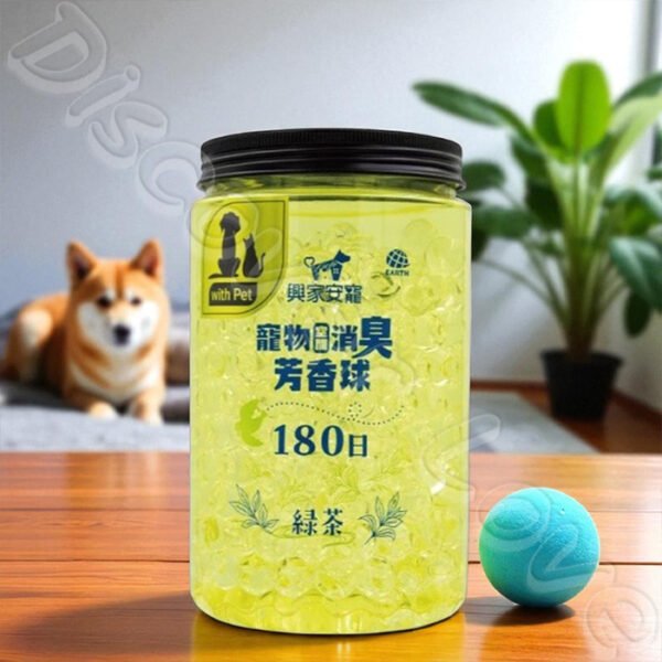 【興家安寵】 寵物空間消臭芳香球 500g (綠茶)：圖片 2