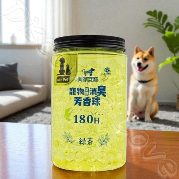 【興家安寵】 寵物空間消臭芳香球 500g (綠茶)：圖片 4