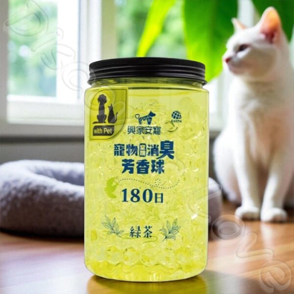 【興家安寵】 寵物空間消臭芳香球 500g (綠茶)：圖片 5