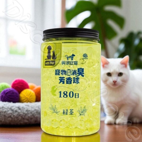 【興家安寵】 寵物空間消臭芳香球 500g (綠茶)：圖片 6