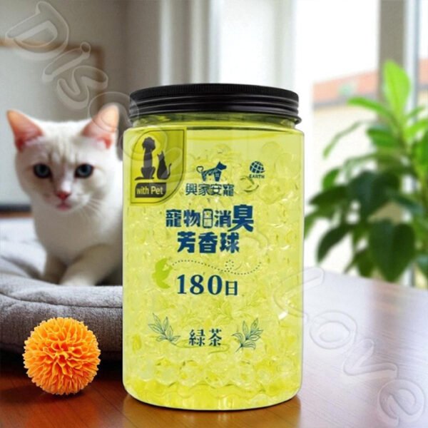 【興家安寵】 寵物空間消臭芳香球 500g (綠茶)：圖片 7