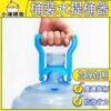 【強化提水手柄】桶裝水搬運工具｜適用5公分口徑｜輕鬆搬運大桶水｜雙人提桶好幫手