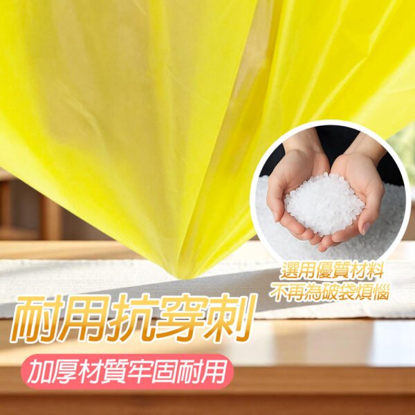 台灣製造 洗多多清潔袋 3入裝【八角強化圓底 封底防漏】環保清潔袋｜芳香垃圾袋｜小蒼蘭：圖片 3