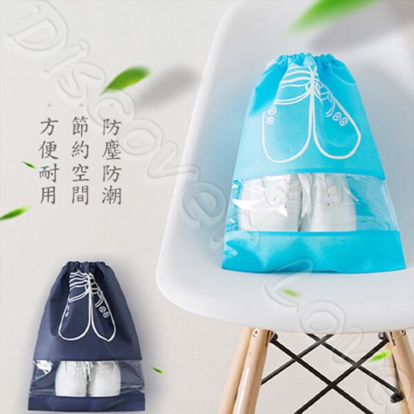 【加厚防潮防塵】旅行鞋子收納袋｜束口設計｜鞋袋收納袋｜輕便實用旅行袋：圖片 5