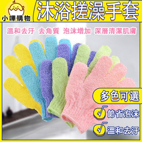 版權所有，盜圖必究