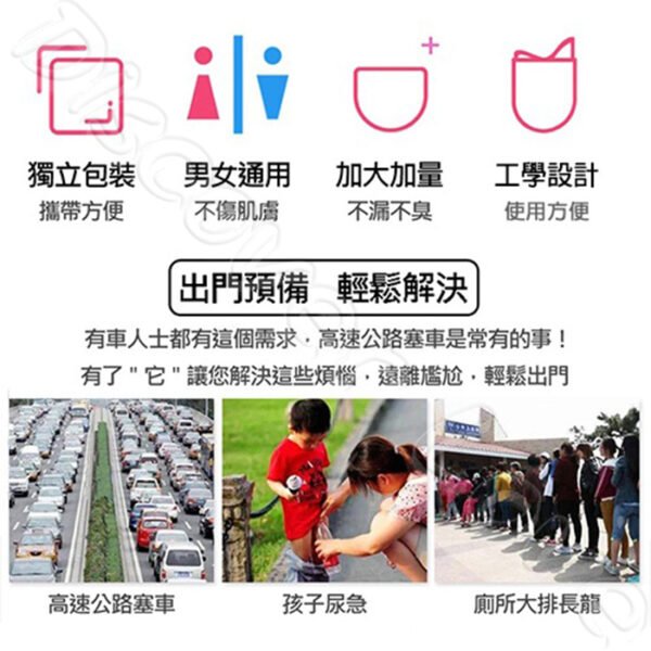 700ml大容量【應急必備】便攜式應急尿袋｜嘔吐袋｜車用/旅行/長途皆適用：圖片 4