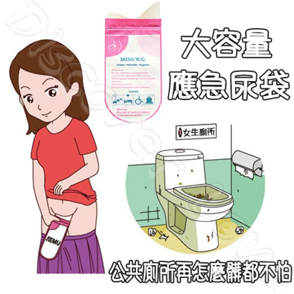 700ml大容量【應急必備】便攜式應急尿袋｜嘔吐袋｜車用/旅行/長途皆適用：圖片 7