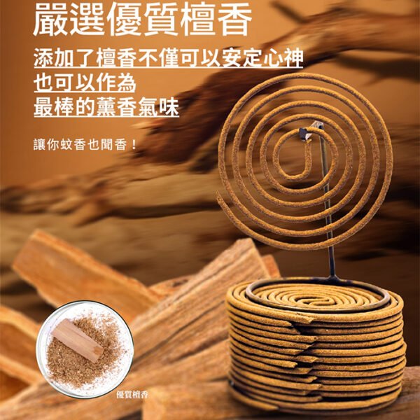 【益成檀香】 SGS認證 香茅艾草蚊香30片｜ 雙重草本× 天然艾草 × 天然香茅 × 天然檀香 艾草檀香 室內戶外適用：圖片 9