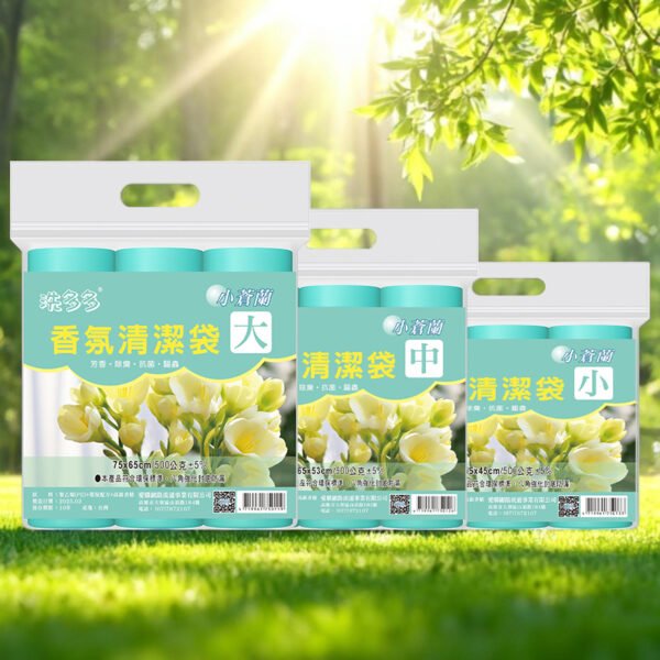 台灣製造 洗多多清潔袋 3入裝【八角強化圓底 封底防漏】環保清潔袋｜芳香垃圾袋｜小蒼蘭：圖片 2