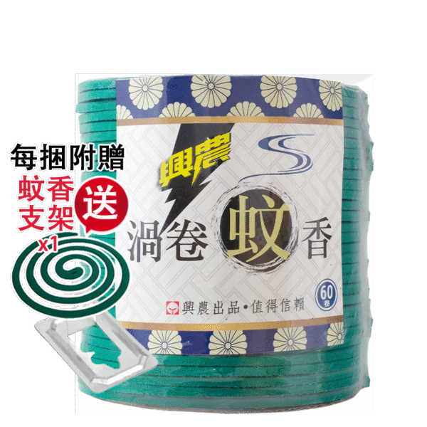 興農 渦捲蚊香：圖片 3