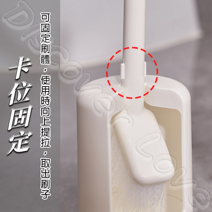 【日本KM】馬桶刷|底座馬桶刷|衛浴清潔刷|卡扣設計×可立式底座×可拆卸|KM6240:圖片 6