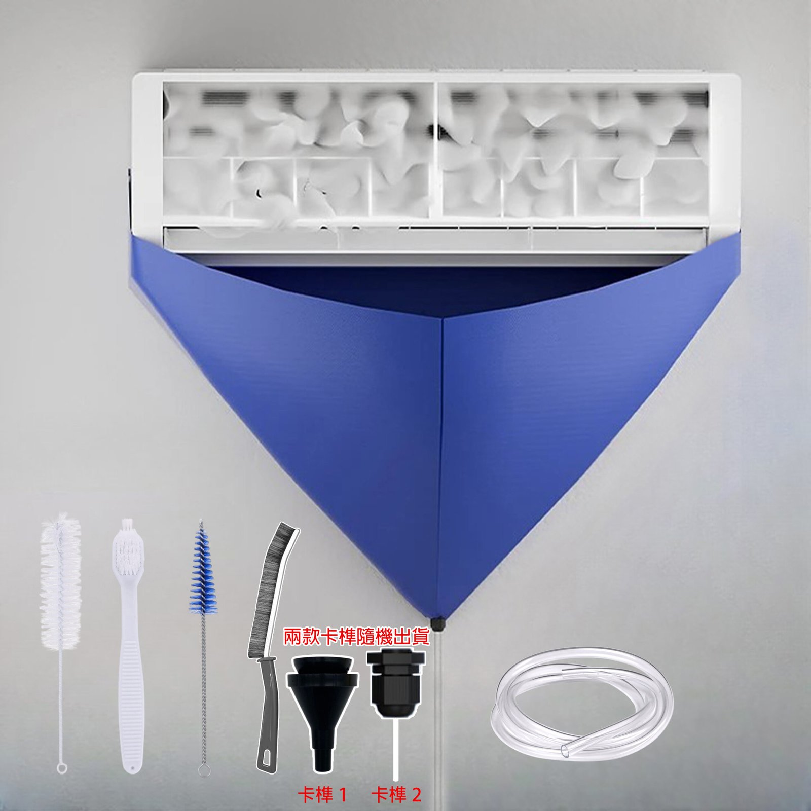 冷氣清潔工具【多款可選】冷氣清潔 空調清洗罩 清洗冷氣 空調清潔罩 冷氣清洗套 洗冷氣清潔劑 冷氣清潔刷:圖片 3