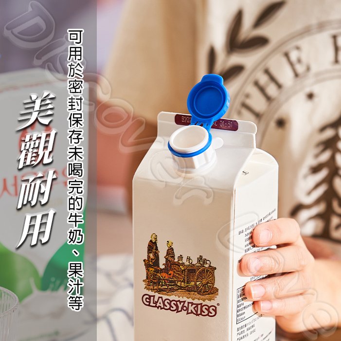 【日本KM】盒裝飲料引導器|飲料倒飲器|盒裝飲料導流器|簡易安裝×卡扣固定×導流順暢|KM_5179:圖片 2
