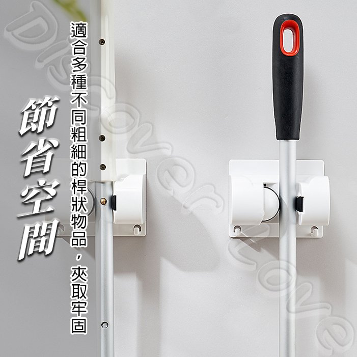 【日本KM】壁掛式拖把架|升級防滑|拖把夾|防滑卡扣|拖把不掉落|防滑×穩固×好收納|KM_1231:圖片 4