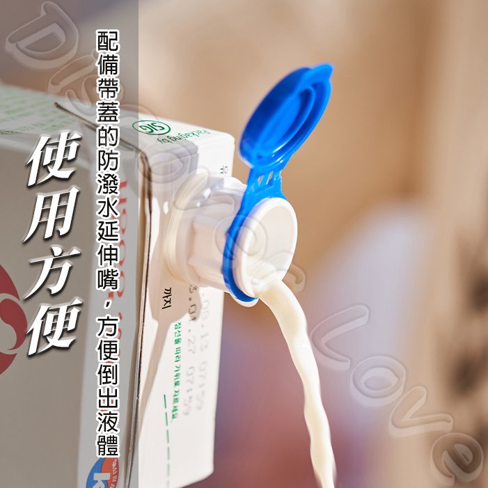 【日本KM】盒裝飲料引導器|飲料倒飲器|盒裝飲料導流器|簡易安裝×卡扣固定×導流順暢|KM_5179:圖片 4