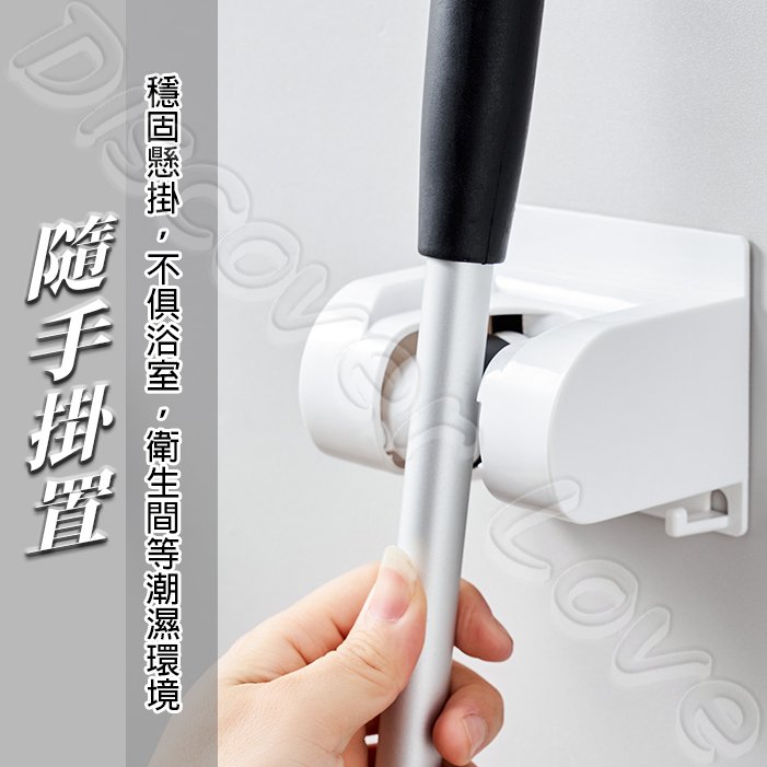 【日本KM】壁掛式拖把架|升級防滑|拖把夾|防滑卡扣|拖把不掉落|防滑×穩固×好收納|KM_1231:圖片 2
