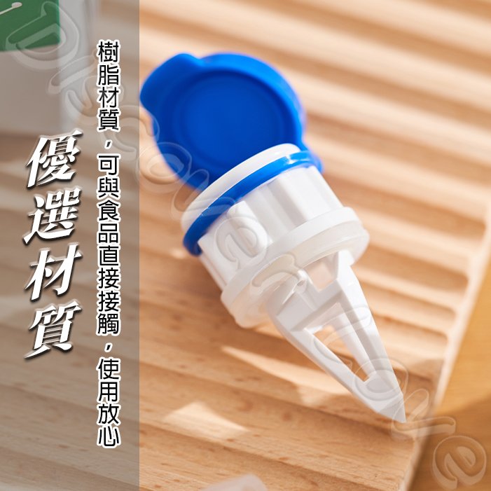 【日本KM】盒裝飲料引導器|飲料倒飲器|盒裝飲料導流器|簡易安裝×卡扣固定×導流順暢|KM_5179:圖片 3