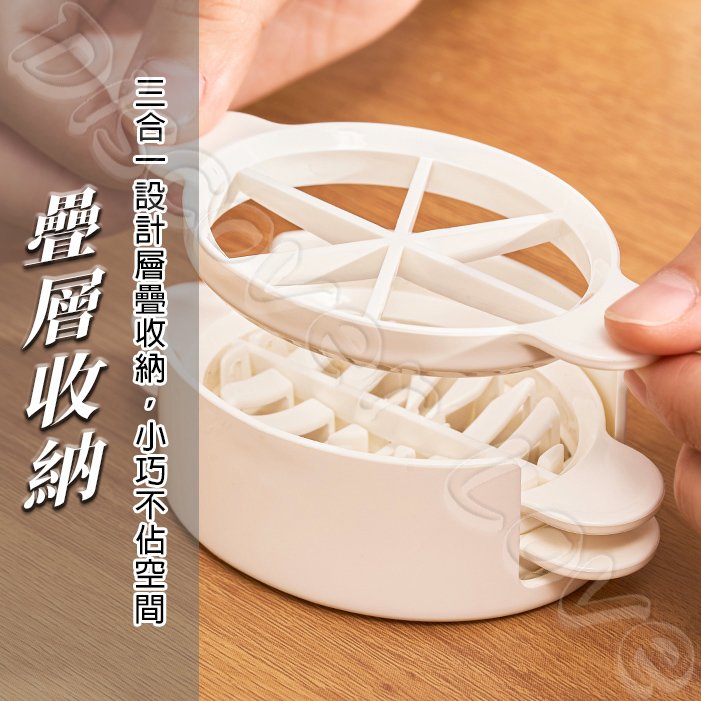 【日本NSH】三合一切蛋器|切蛋器|多功能料理切片器|精準切花樣×均勻切割×輕鬆料理|NSH6104:圖片 5