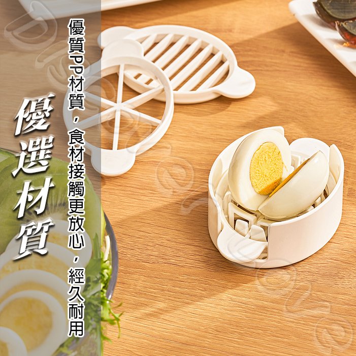 【日本NSH】三合一切蛋器|切蛋器|多功能料理切片器|精準切花樣×均勻切割×輕鬆料理|NSH6104:圖片 4