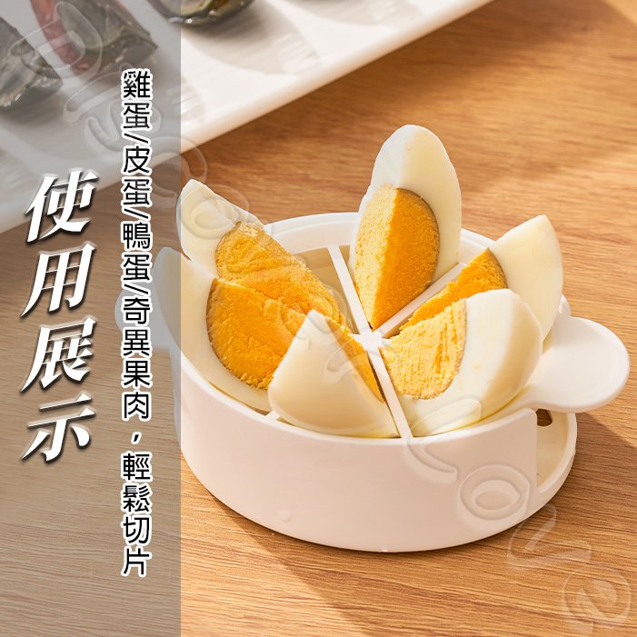 【日本NSH】三合一切蛋器|切蛋器|多功能料理切片器|精準切花樣×均勻切割×輕鬆料理|NSH6104:圖片 3