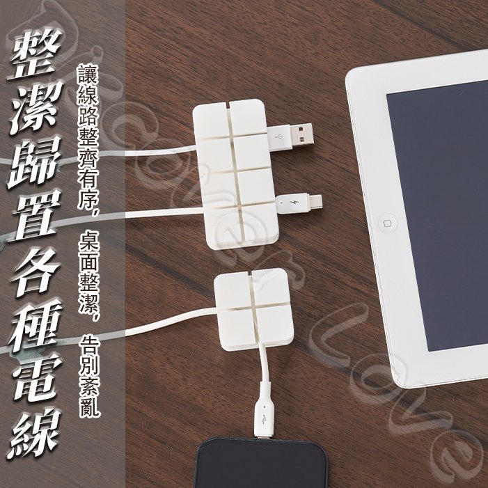 【日本KM】桌面固定理線器|理線器|矽膠柔韌|桌面整潔|不打結|整齊美觀|整齊×耐用×柔韌|KM_6351:圖片 5