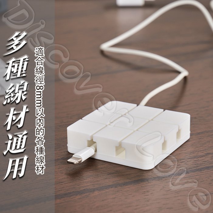 【日本KM】桌面固定理線器|理線器|矽膠柔韌|桌面整潔|不打結|整齊美觀|整齊×耐用×柔韌|KM_6351:圖片 6