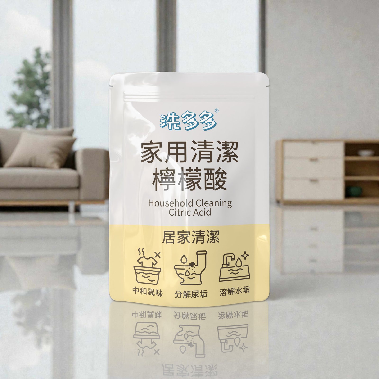 【洗多多】家用清潔檸檬酸|檸檬酸除垢劑|檸檬酸清潔劑|浴室廚房適用|分解尿垢 × 玻璃亮澤 × 廚房壺垢:圖片 4