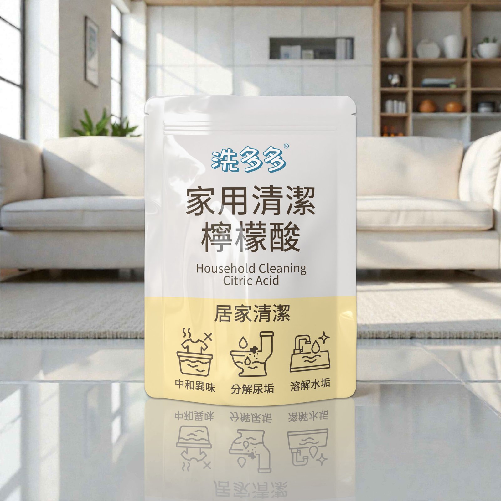 【洗多多】家用清潔檸檬酸|檸檬酸除垢劑|檸檬酸清潔劑|浴室廚房適用|分解尿垢 × 玻璃亮澤 × 廚房壺垢:圖片 3