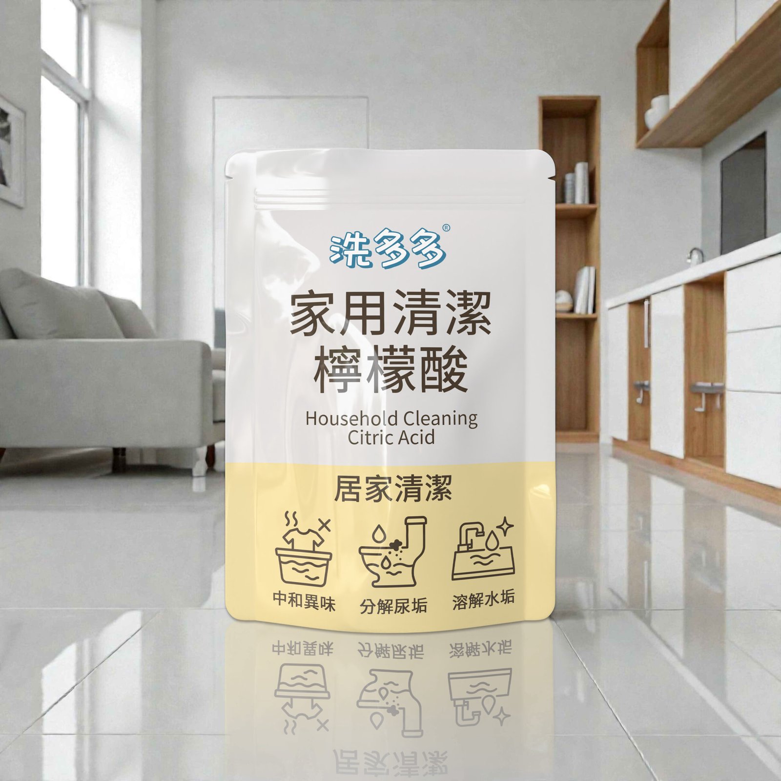 【洗多多】家用清潔檸檬酸|檸檬酸除垢劑|檸檬酸清潔劑|浴室廚房適用|分解尿垢 × 玻璃亮澤 × 廚房壺垢:圖片 2