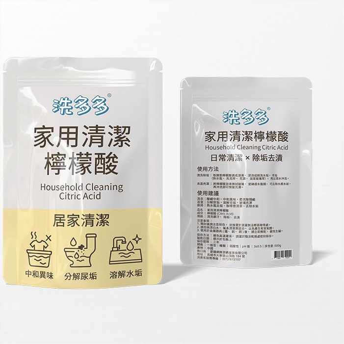 【洗多多】家用清潔檸檬酸|檸檬酸除垢劑|檸檬酸清潔劑|浴室廚房適用|分解尿垢 × 玻璃亮澤 × 廚房壺垢:圖片 8