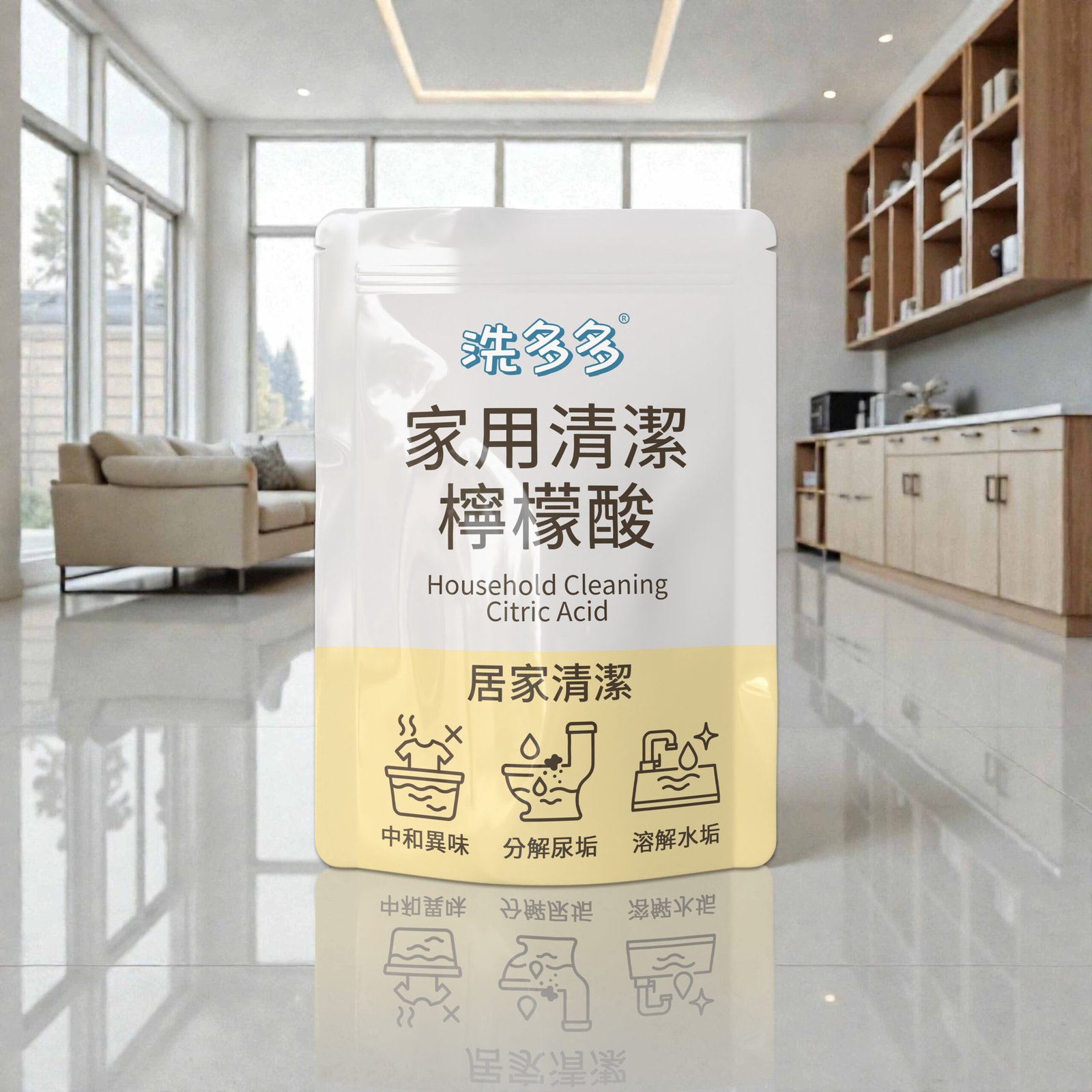 【洗多多】全方位家用清潔粉|小蘇打粉|檸檬酸|過碳酸鈉|清潔三寶|去垢亮澤×洗衣除味×廚浴清潔:圖片 3