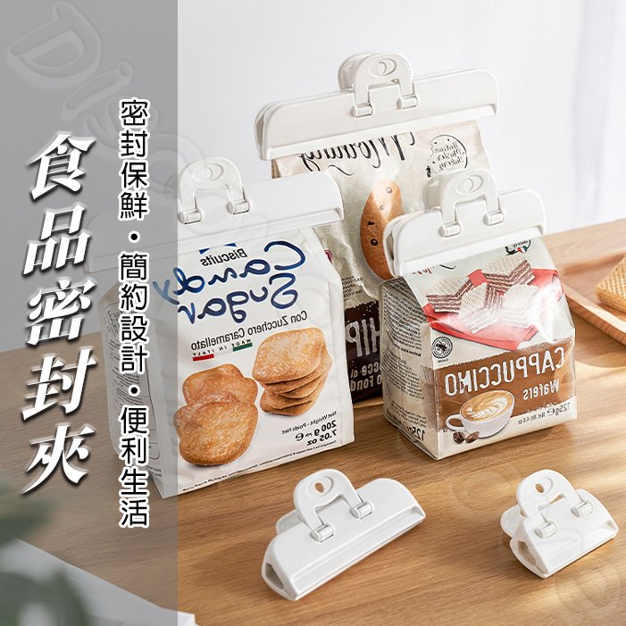 【日本KM】食物密封保鮮夾|三入組|零食封口夾|食品封口夾|密封夾|厚實×耐用×密封|KM_5057:圖片 2