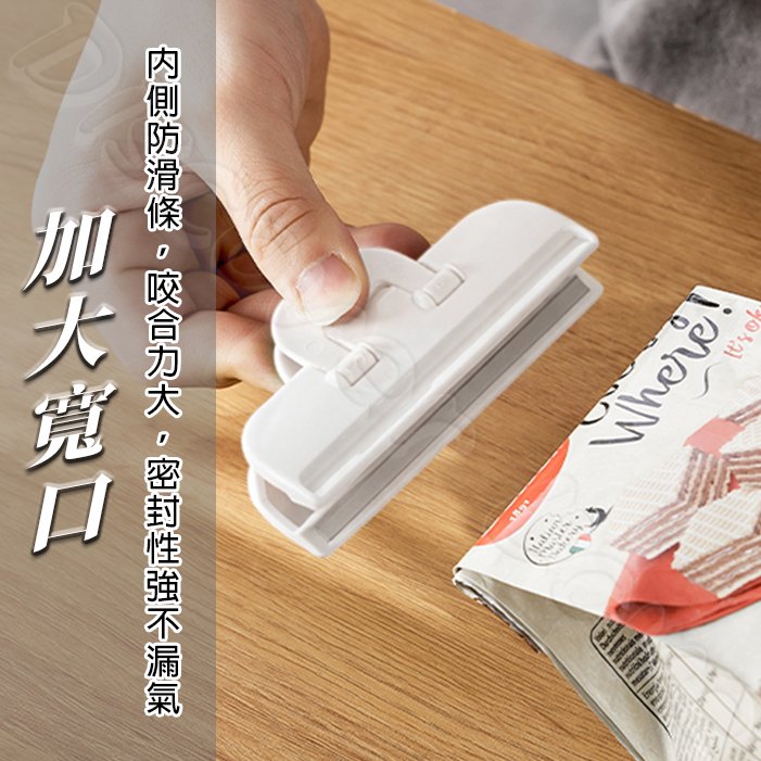 【日本KM】食物密封保鮮夾|三入組|零食封口夾|食品封口夾|密封夾|厚實×耐用×密封|KM_5057:圖片 5