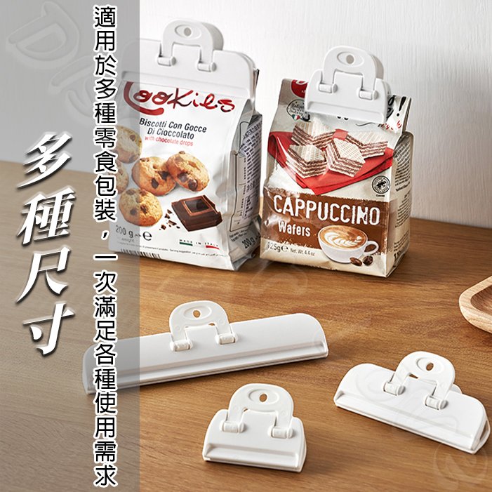 【日本KM】食物密封保鮮夾|三入組|零食封口夾|食品封口夾|密封夾|厚實×耐用×密封|KM_5057:圖片 3